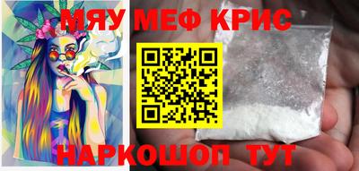 герыч Новодвинск