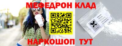 герыч Новодвинск