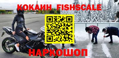 ALPHA-PVP Новозыбков