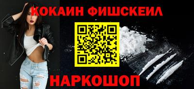 ALPHA-PVP Новозыбков