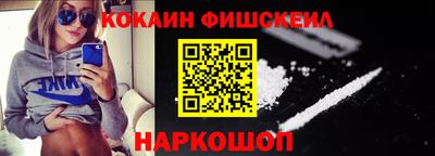 мефедрон VHQ Новокубанск