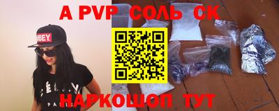 мефедрон VHQ Новокубанск