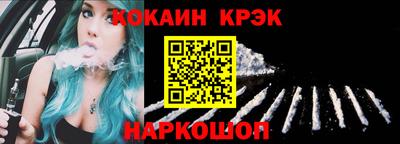 герыч Новодвинск