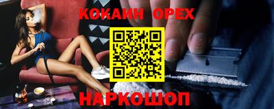 ALPHA-PVP Новозыбков