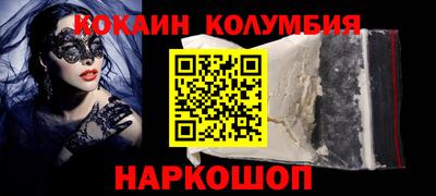 мефедрон VHQ Новокубанск