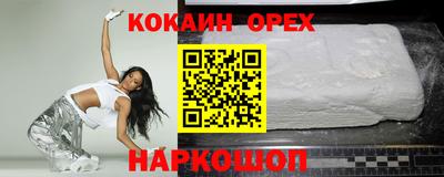 ALPHA-PVP Новозыбков
