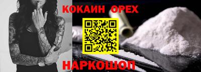мефедрон VHQ Новокубанск