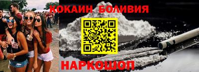 ALPHA-PVP Новозыбков