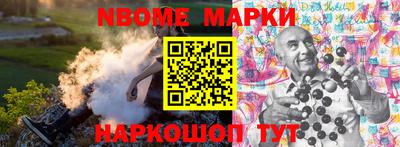 герыч Новодвинск