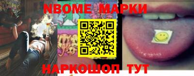 герыч Новодвинск