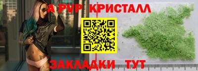 герыч Новодвинск