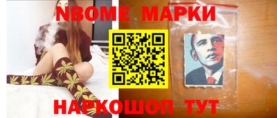 мефедрон VHQ Новокубанск