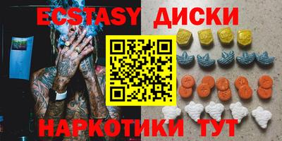 ALPHA-PVP Новозыбков