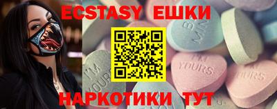 ALPHA-PVP Новозыбков