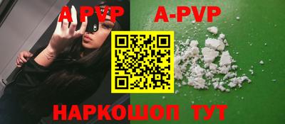 мефедрон VHQ Новокубанск