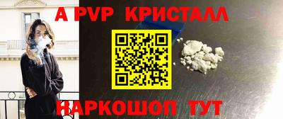 герыч Новодвинск