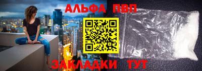 мефедрон VHQ Новокубанск