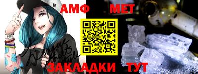 ALPHA-PVP Новозыбков