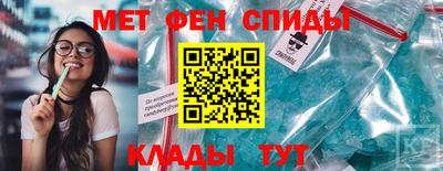 мефедрон VHQ Новокубанск