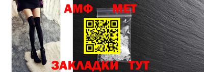 ALPHA-PVP Новозыбков