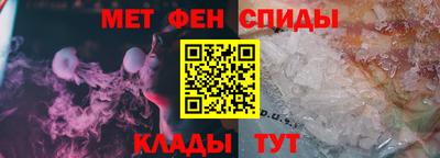 ALPHA-PVP Новозыбков