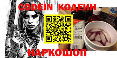 герыч Новодвинск