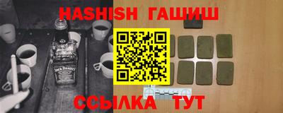 ALPHA-PVP Новозыбков