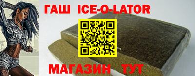 герыч Новодвинск