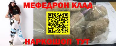 герыч Новодвинск