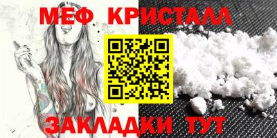 ALPHA-PVP Новозыбков