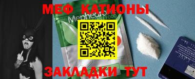 мефедрон VHQ Новокубанск