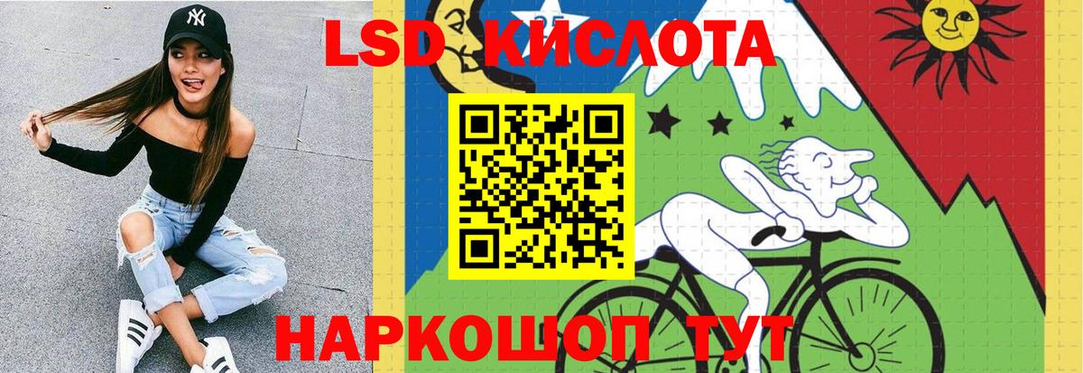 LSD-25 экстази ecstasy  Вход с VPN  Удомля  Лсд 25 экстази ecstasy 