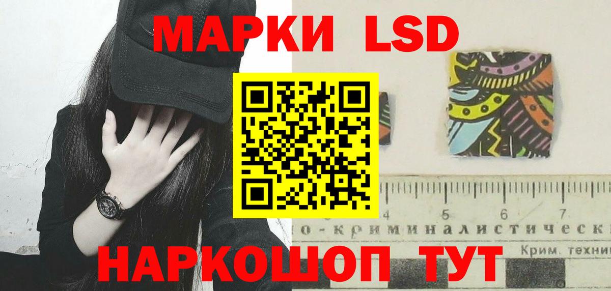 LSD-25 экстази ecstasy Удомля