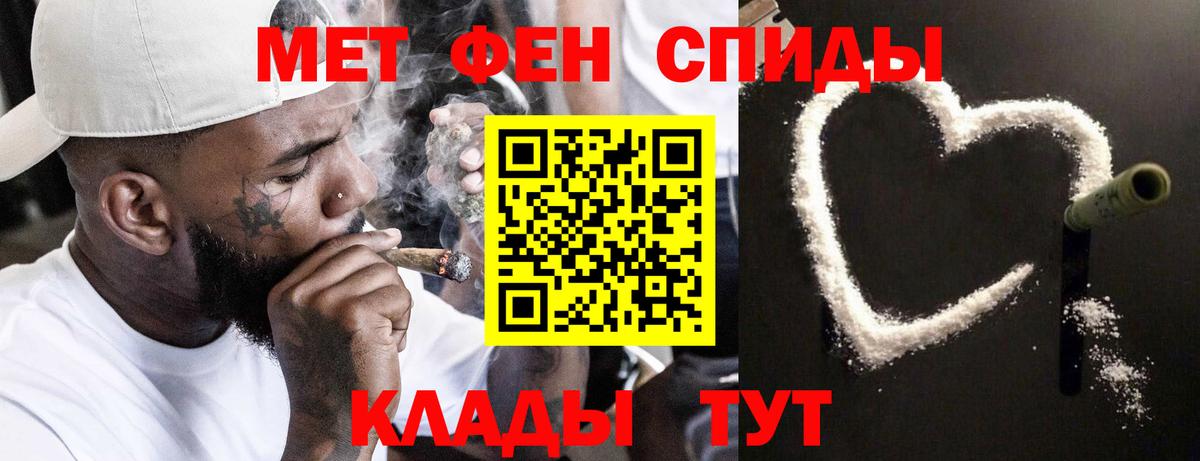 Метамфетамин Methamphetamine  Вход с VPN  Удомля  Метамфетамин Methamphetamine 